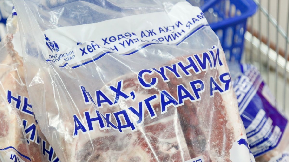 Нөөцийн үхрийн мах нэг килограмм нь 11,350, хониных 8,900, ямааных 6,700 төгрөгөөр зарагдана