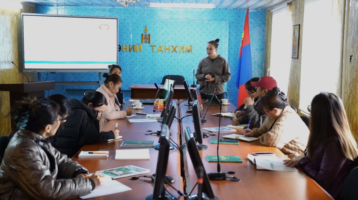 СОНГУУЛИЙН ЕРӨНХИЙ ХОРОО ОРОН НУТАГТ СУРГАЛТ ЗОХИОН БАЙГУУЛЖЭЭ