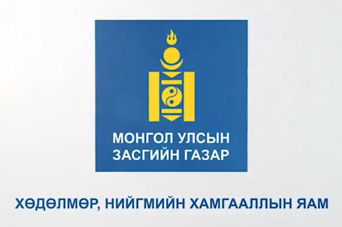 Гадаад улсад амьдарч байгаа иргэн Та гар утаснаасаа нийгмийн даатгалд сайн дураар даатгуулах боломжтой