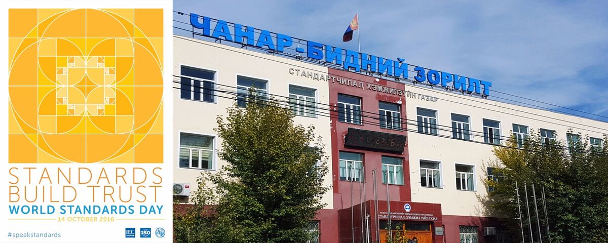 СТАНДАРТ ХЭМЖИЛ ЗҮЙН ГАЗАР ЖИНХЭНЭ ДАРГАТАЙ БОЛЖЭЭ