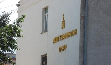Хайгуулын тусгай зөвшөөрлийг ирэх сараас олгож эхэлнэ