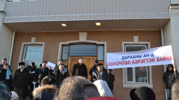 Л.Наранбаатар нар шаардлагынхаа хариуг авчээ  