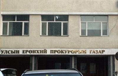 Ерөнхий прокурор ирэх долоо хоногт тодорно 