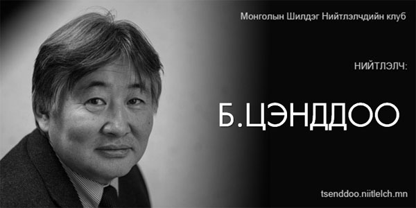 Миний офшоор амьдрал