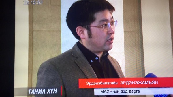 Э.Эрдэнэжамъяан маш ноцтой мэдээлэл дэлгэнэ