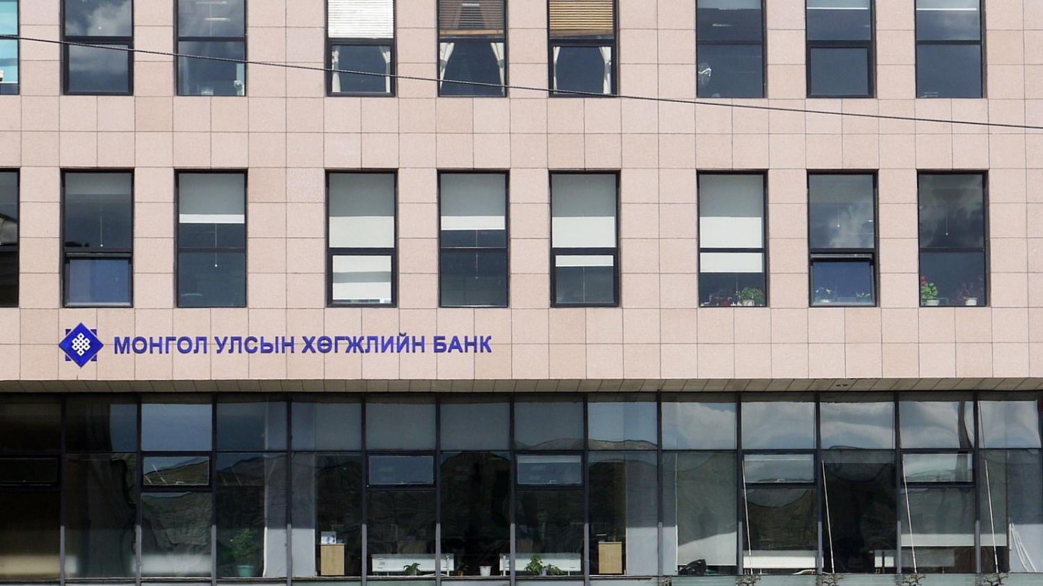 Хөгжлийн банкны “но“-г улсын нууцаас гаргах цаг болсон