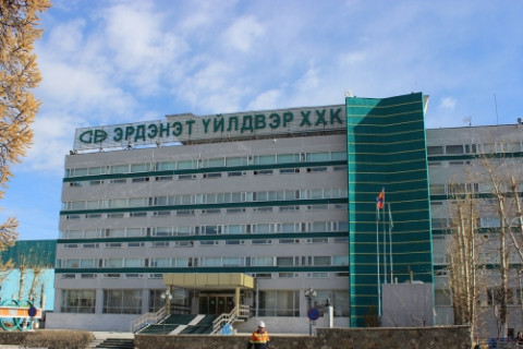 “Эрдэнэт үйлдвэр” ТӨҮГ 440 сая төгрөгөөр 