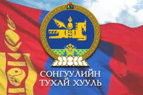 Зуд далимдуулж хандив цуглуулж, бэлэг тараасан ЗГ-ын гишүүдээс бусад УИХ-ын гишүүд, горилогчид СОНГУУЛИЙН ХУУЛЬ зөрчсөн үндэслэлээр нэр дэвших эрхгүй болно