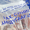 Нөөцийн үхрийн мах нэг килограмм нь 11,350, хониных 8,900, ямааных 6,700 төгрөгөөр зарагдана