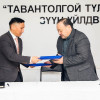 Хөдөлмөрийн Аюулгүй Байдал Эрүүл Мэндийн Төвтэй хамтран ажиллах санамж бичигт гарын үсэг зурлаа