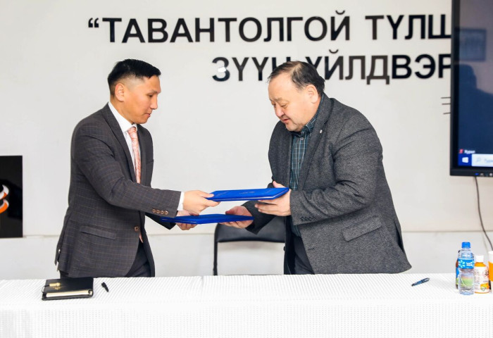 Хөдөлмөрийн Аюулгүй Байдал Эрүүл Мэндийн Төвтэй хамтран ажиллах санамж бичигт гарын үсэг зурлаа