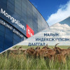 МАЛЧИД МАЛЫН ИНДЕКСЖҮҮЛСЭН ДААТГАЛЫН ҮР ШИМИЙГ АМСАЖ БАЙНА