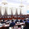 УИХ-ЫН ЧУУЛГАНЫ НЭГДСЭН ХУРАЛДААНААР 11 АСУУДАЛ ХЭЛЭЛЦЭНЭ