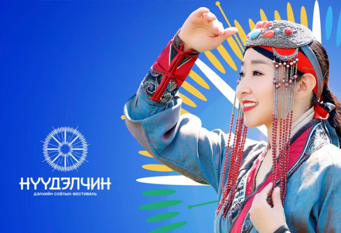 НҮҮДЭЛЧИН ДЭЛХИЙН СОЁЛЫН ФЕСТИВАЛЬ НАЙМДУГААР САРЫН 22-24-НИЙ ӨДРҮҮДЭД БОЛНО