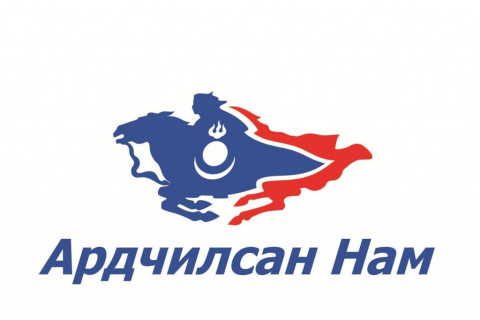 АН-Д БҮЛГИЙН ДАРГА, ГЕНСЕК, НИЙСЛЭЛИЙН АН-ЫН ДАРГЫН ГЭХ МЭТ “ЗОДООН ЭХЭЛЖЭЭ