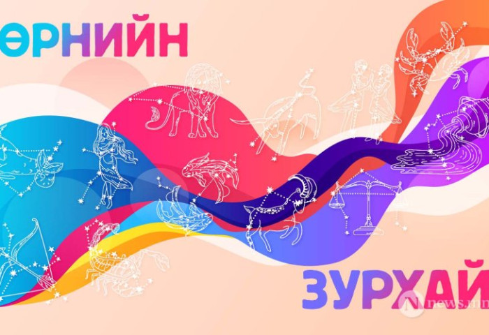 ШИНЭ ДОЛОО ХОНОГИЙН ӨРНИЙН ЗУРХАЙ