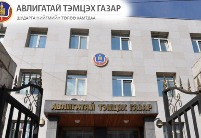 Ашиг сонирхлын зөрчилтэй 41 албан тушаалтан байна