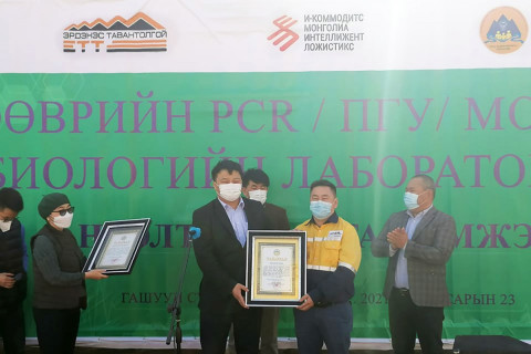 ГАШУУН СУХАЙТАД ЗӨӨВРИЙН PCR /ПГУ/ МОЛЕКУЛ БИОЛОГИЙН ЛАБОРАТОРИЙН НЭЭЛТ БОЛЛОО